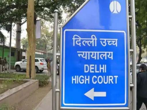 नाबालिग पत्नी से संबंध बनाना POCSO के तहत अपराध Sexual relations with a minor wife constitute an offense under POCSO.