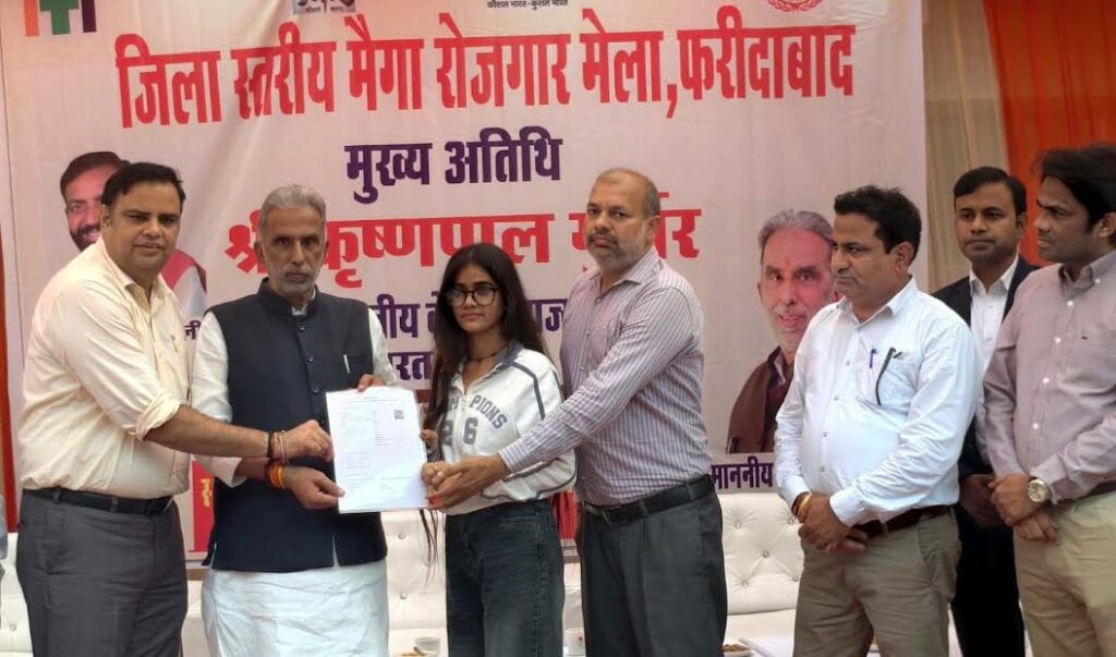 युवाओं के लिए रोजगार और कौशल विकास के अवसर बढ़ा रही केंद्र सरकार : कृष्णपाल गुर्जर Central government is increasing employment and skill development opportunities for the youth: Krishan Pal Gurjar