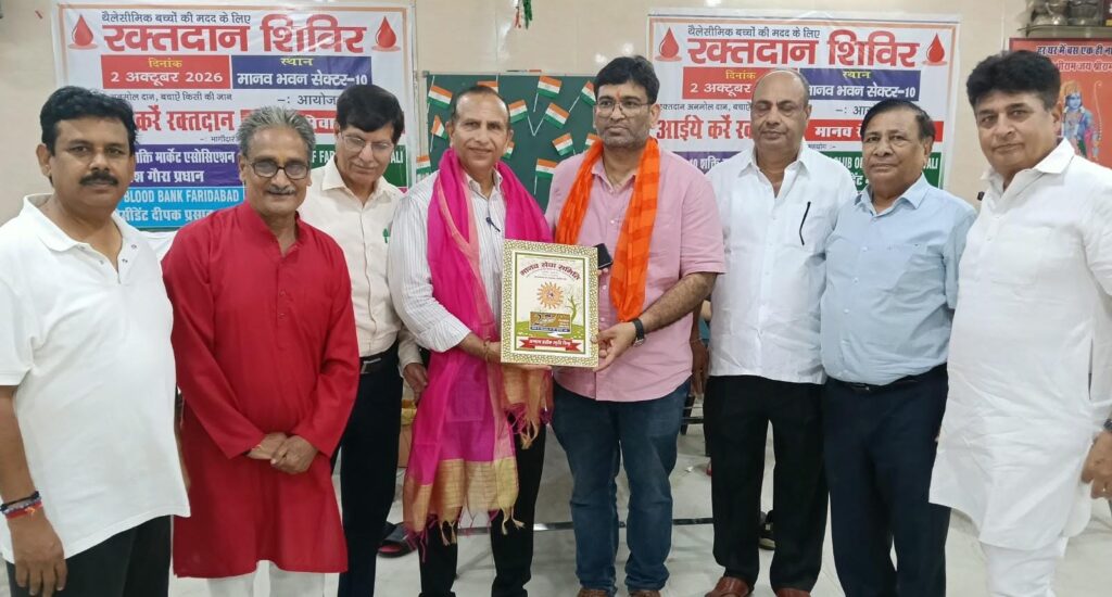 Manav Seva Samiti organized a blood donation camp on Gandhi Jayanti.
