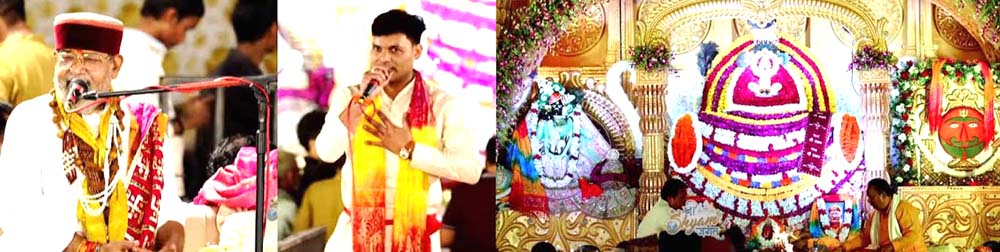 श्याम बाबा के भजनों पर जमकर झूमे श्रद्धालु, भजन गायकों ने बांधी समां Devotees danced to the bhajans of Shyam Baba, bhajan singers celebrated