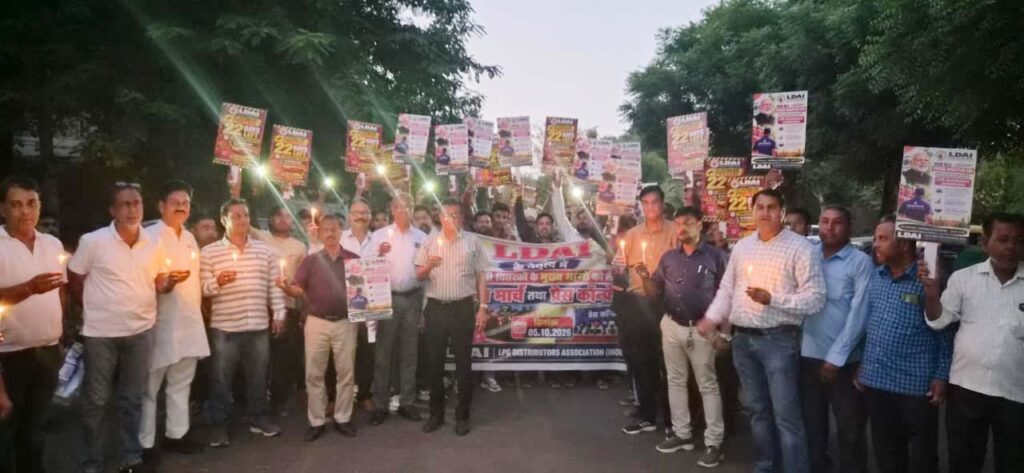 एलपीजी डिस्ट्रीब्यूटर्स एसो. के 26 हजार वितरकों ने अपने-अपने जिलों में किया कैंडल मार्च 26,000 distributors from the LPG Distributors' Association held candle marches in their respective districts.